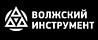 Волжский инструмент